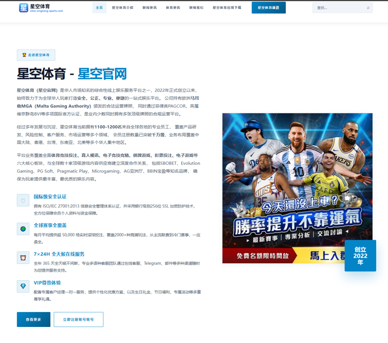 足球赛程可视化交互与时区适配实战解析在国际联赛与本地球迷场景